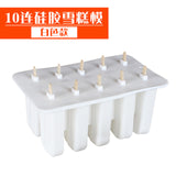 4/10 Holes Silicone Ice Cream Tubs Eco-Friendly Popsicle Mold Household Silicone Non-toxic Child Ice Cream Tools Kitchen Gadgets