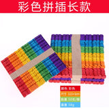 50Pcs/Lot Eco-friendly Wooden Ice Cream Sticks Natural Wood Popsicle Sticks Kindergarten Kids Toys DIY Handmade Crafts Art Tools